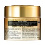 SHISEIDO Fine Today Tsubaki Premium Repair Hair Mask