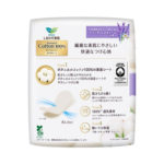 KAO LAURIER Botanical Cotton 100% Sanitary Pantyliner