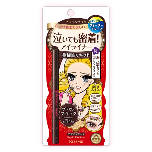 ISEHAN Heroine Make KISSME Liquid Eyeliner (03 Brown Black)