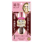 ISEHAN Heroine Make KISSME Heroine Make Long Curl Mascara (02 Brown)