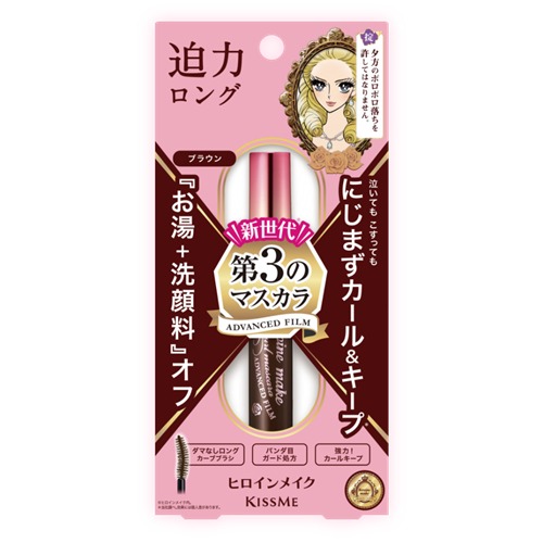 ISEHAN Heroine Make KISSME Heroine Make Long Curl Mascara (02 Brown)