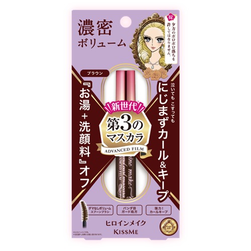 ISEHAN Heroine Make KISSME Heroine Make Volume Curl Mascara (02 Brown)
