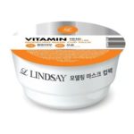 LINDSAY Modeling Mask (Vitamin)