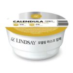 LINDSAY Modeling Mask (Calendula)