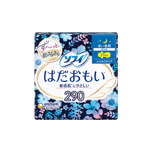 290 Nighttime Use for Heavy Heavy Menstrual Flow With Wings Sanitary Pads